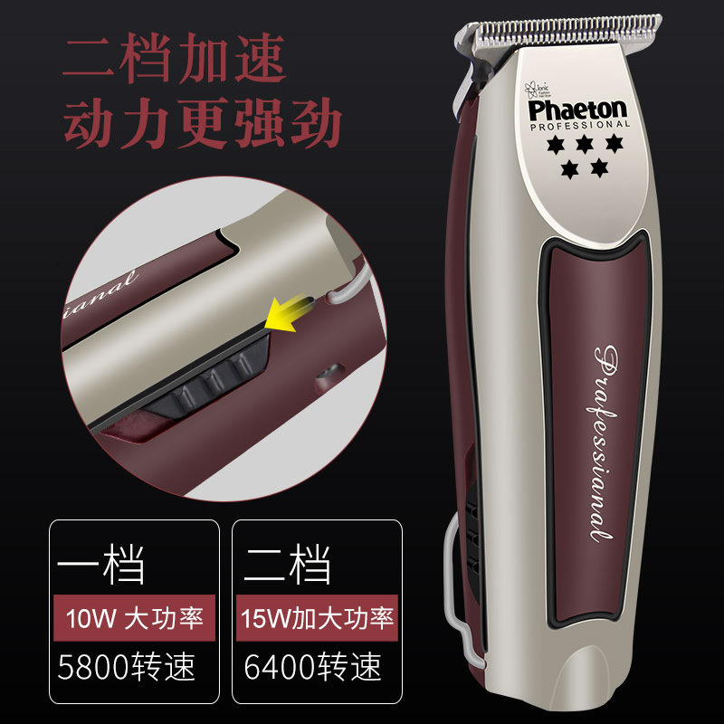 Hair Trimmer Rechargeable cordless hair trimmer for men grooming professional electric hair clipper beard hair cutting machine edge outline 231114