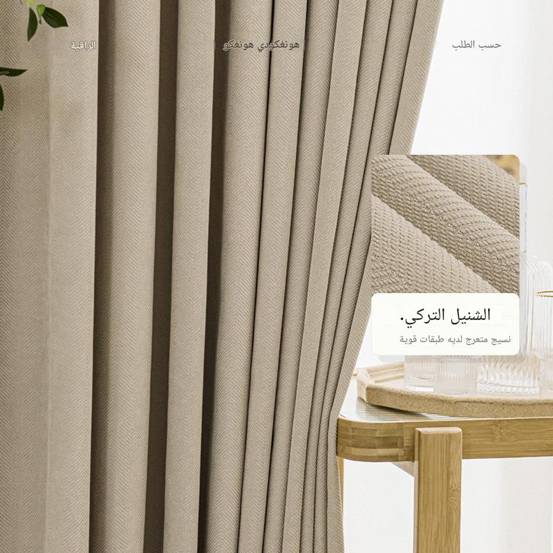 C348 Herringbone chenille curtains water lotus cotton cheese cashmere finished curtains wholesale Curtain