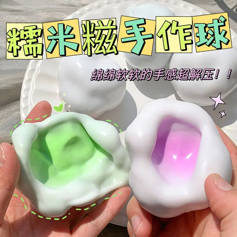 Squishy Decompression Toy Super Soft Ice Skin Daifu Fluid Pinch Glutinous Rice Cake Ball Maker Slow Rebound Stress Relief 250304