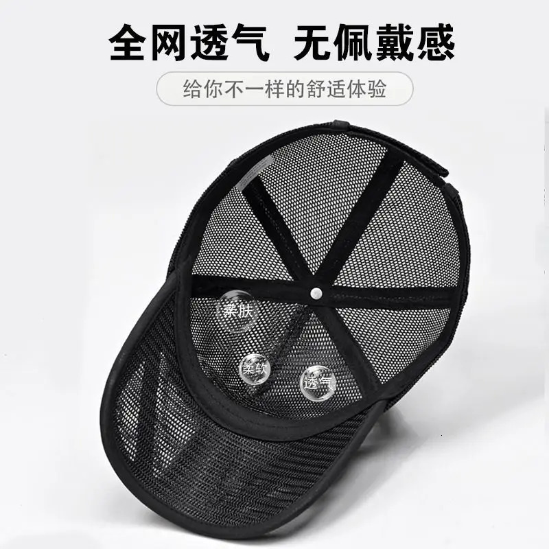 Big Circle High Crown Mens Summer All Net Baseball Hat Outdoor Sports Hat Plus Size 250314
