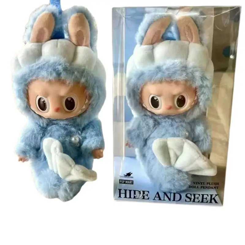 Labubu Keychain Lububu Keychain Labubu Merlion Pendant Mermaid Labubu Childrens Toy Christmas Gift High Quality Copy Version W250315