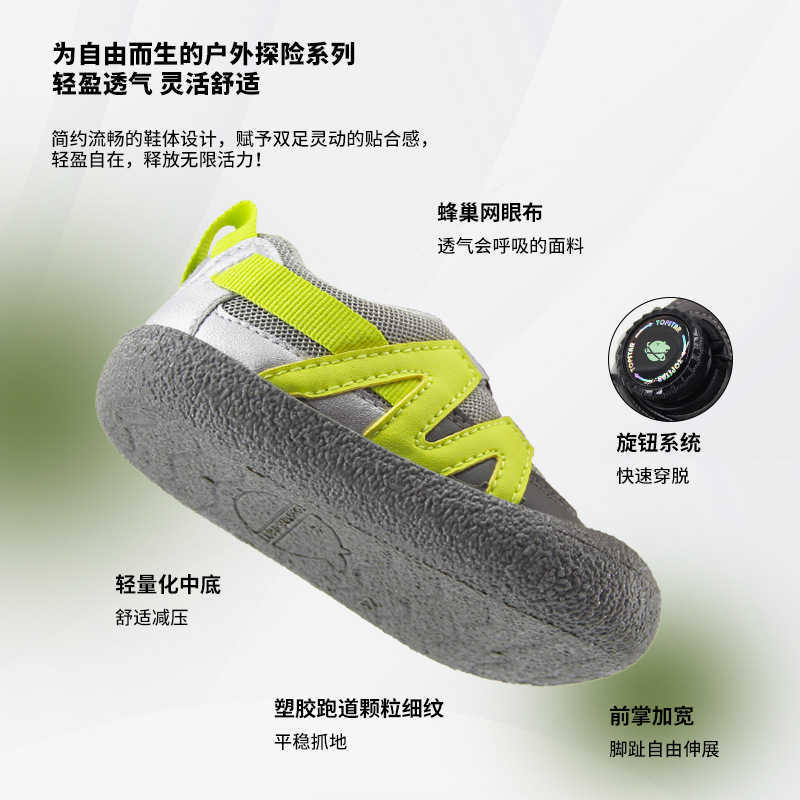 Athletic Outdoor TOPSTAR Childrens Sports Shoes Spring and Autumn New Style Girls Board Shoes Boys Shoes Baby Kindergarten Indoor Shoes TrendY250314A6