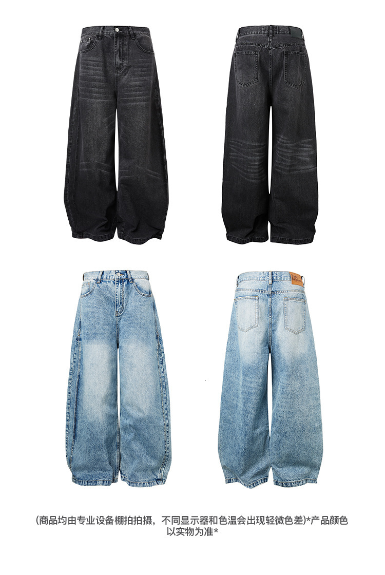 MADEEXTREME American Baggy Cat Whiskers Niche Washed Distressed Loose Wide Leg Jeans For Men And Women