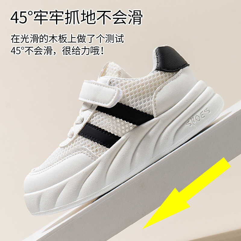 Athletic Outdoor Childrens summer mesh shoes with breathable mesh surface 2025 new girls sports shoes anti slip soft sole student white shoes summer v