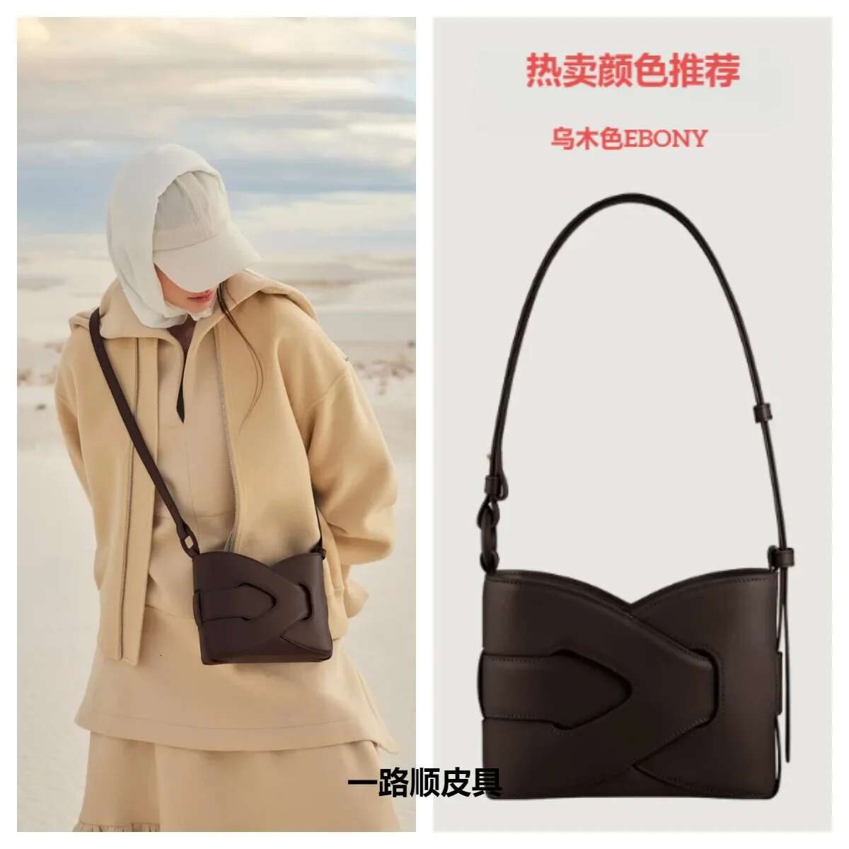 Woven Bucket Bag, Boren Nodde New French Cowhide Geometric Shoulder Crossbody Bag Carteras Y Bolsos De Mujer