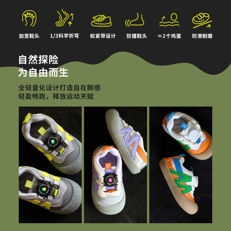 Athletic Outdoor TOPSTAR Childrens Sports Shoes Spring and Autumn New Style Girls Board Shoes Boys Shoes Baby Kindergarten Indoor Shoes TrendY250314A6