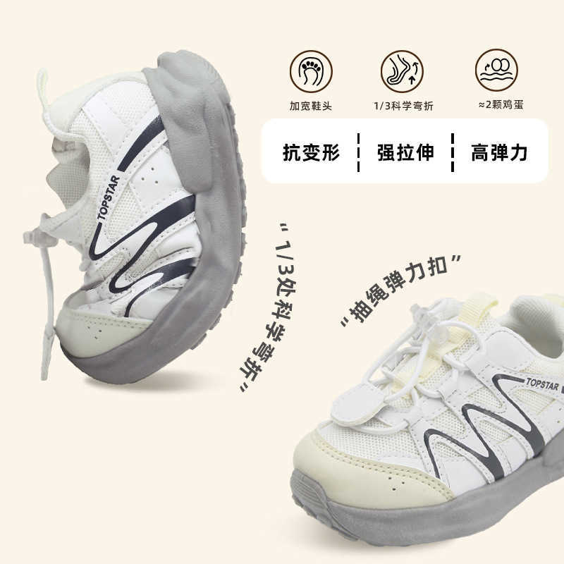 Athletic Outdoor TS One Step Childrens Shoes Childrens Sports Shoes Mesh Breathable 2025 Spring Edition Girls Dad Shoes Boys Baby ShoesY250314355C
