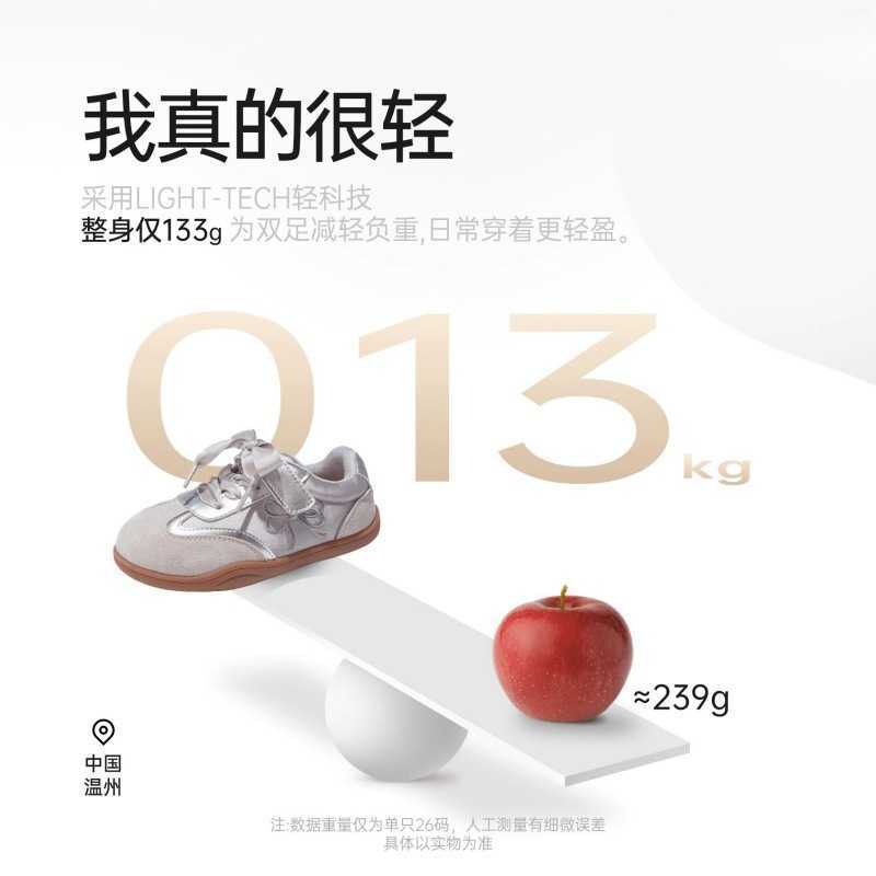 Athletic Outdoor Girls moral training shoes Spring and Autumn 2025 new childrens shoes Autumn sports shoes Board shoes Womens treasure kindergarten cY