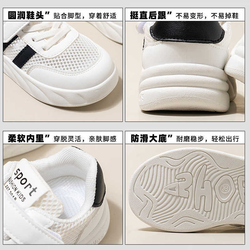 Athletic Outdoor Childrens summer mesh shoes with breathable mesh surface 2025 new girls sports shoes anti slip soft sole student white shoes summer v