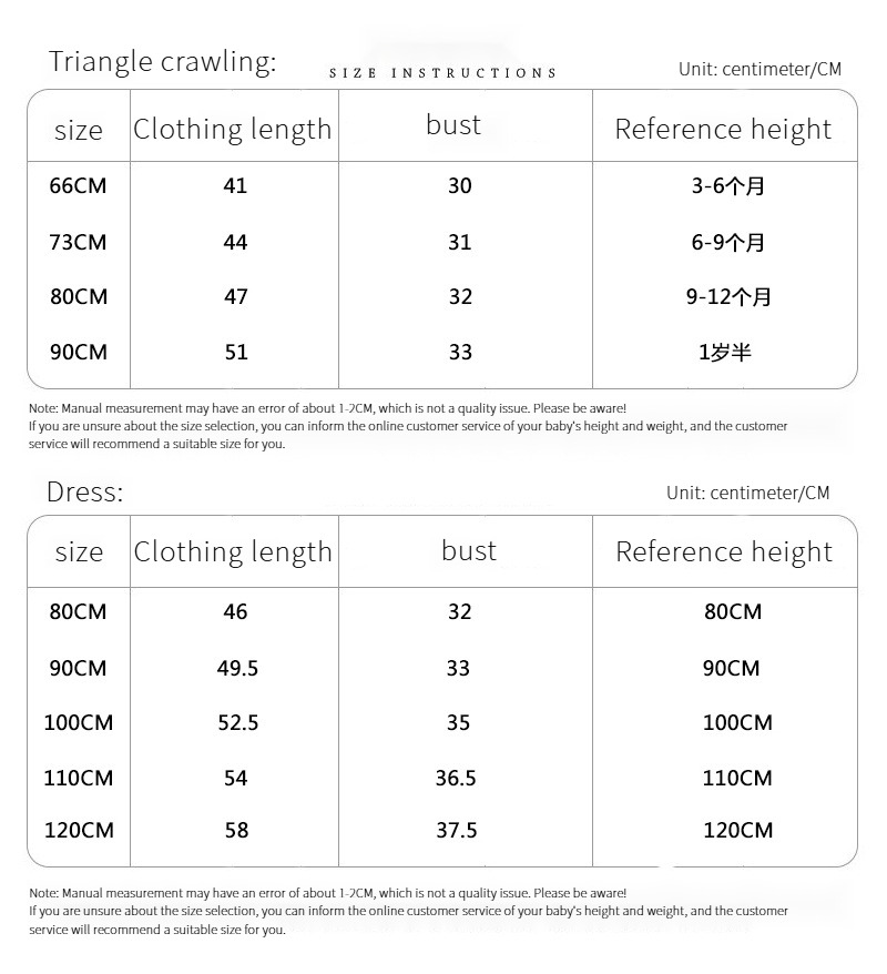 Ddmyshoesvip Girls Skirt Ins Baby Wrap Fart Summer Korean Clothes Sisters Children S Short Sleeve Thin