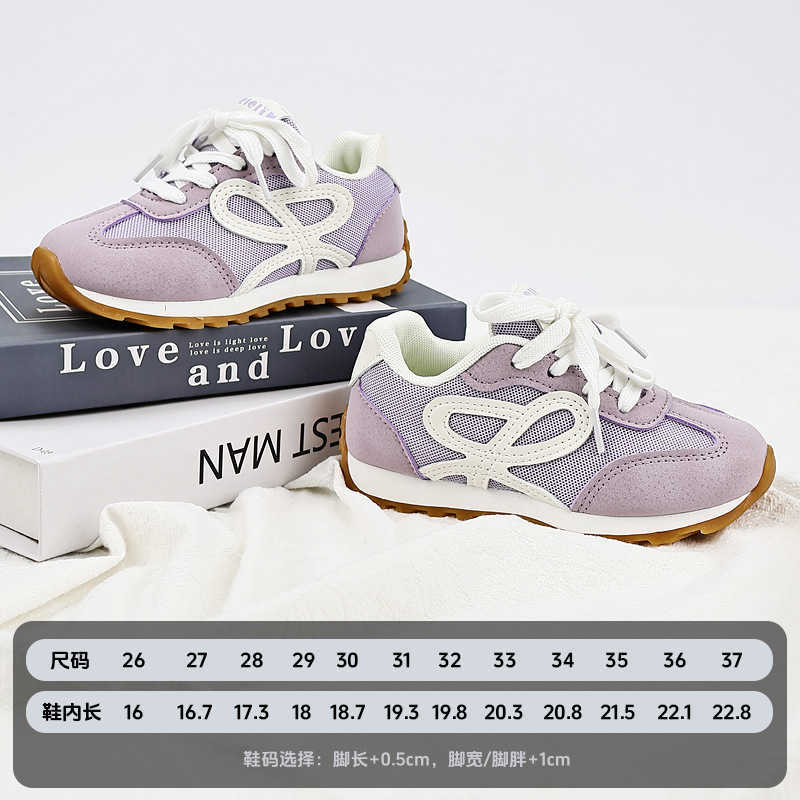 Athletic Outdoor sports 2025 Spring and Autumn new Girls Forrest Gump Big childrens casual white Board shoes C260130
