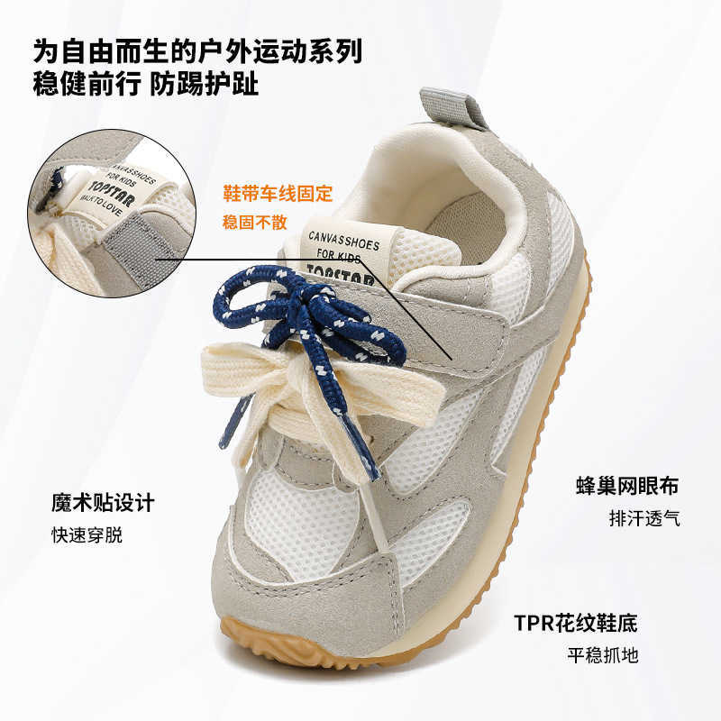 Athletic Outdoor TS Childrens Mesh Sports Shoes Spring and Autumn New Boys and Girls Running Shoes Breathable Baby Dad Shoes 6033Y250314N94J