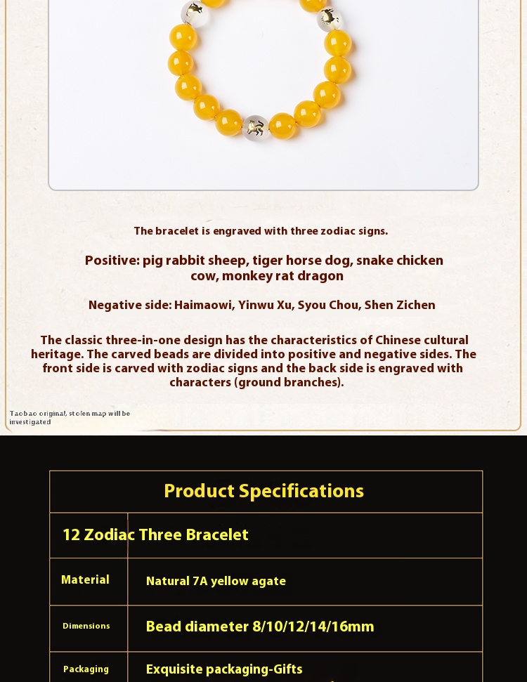 Natural 7A Grade Yellow Agate Zodiac Triad Bracelet Men's and Women's Yellow Jade Crystal Buddha Bead Strings