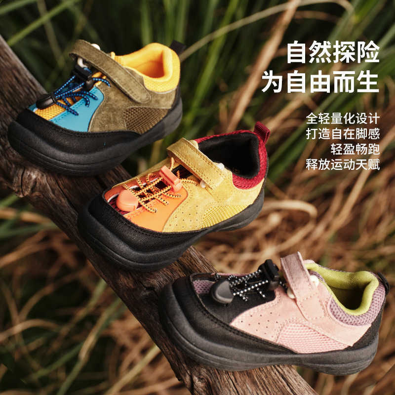Athletic Outdoor Fashion color blocking topstar childrens shoes childrens sports shoes girls hiking shoes outdoor boys baby shoesY250314Q46B