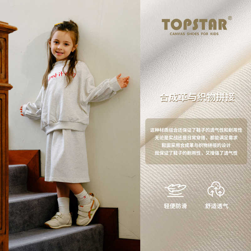 Athletic Outdoor TS childrens soft soled sports shoes autumn new item for boys and girls running shoes 1-6 years old 3 baby Forrest Gump shoes 6017Y25