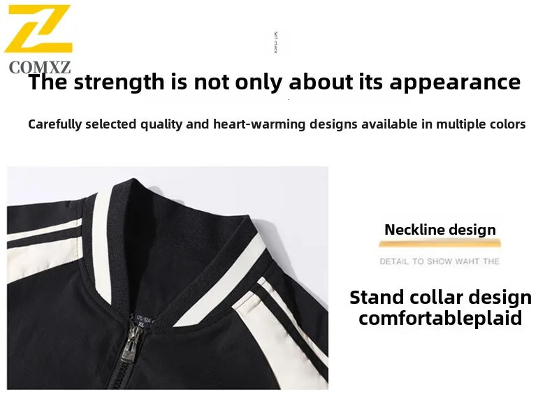 High quality baseball jacket mens autumn casual striped color contrast windproof Korean street loose 250312