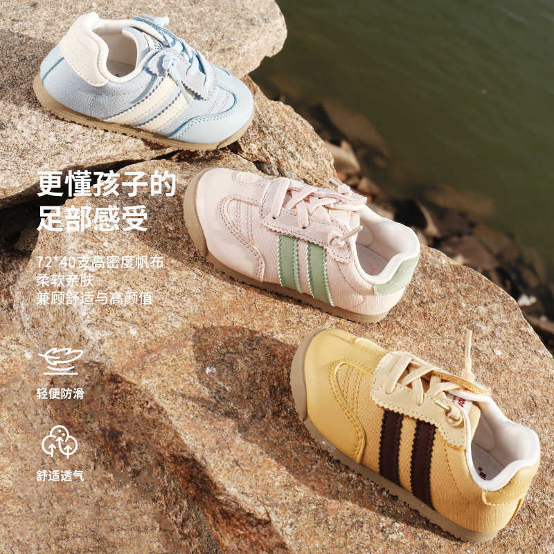 Athletic Outdoor Topstar candy colored childrens shoes childrens sports shoes girls moral training shoes spring and autumn styles boys and babies shoY