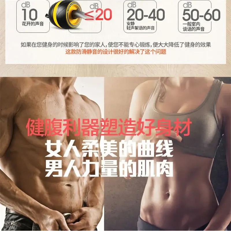 Home Gym Ab Roll Fitness Weight Loss Automatic Bounce Abdominal Wheel Exercise Muscle Exercise Equipment Neutral 250314