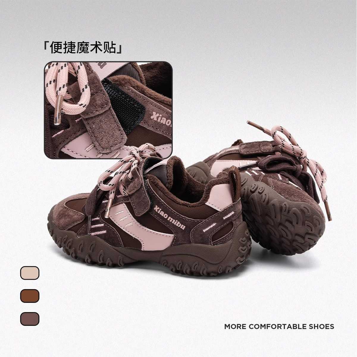 Athletic Outdoor Girls sports shoes 2025 winter new style with plush dad shoes two cotton childrens casual shoes boys thick childrens shoesY2503146K92