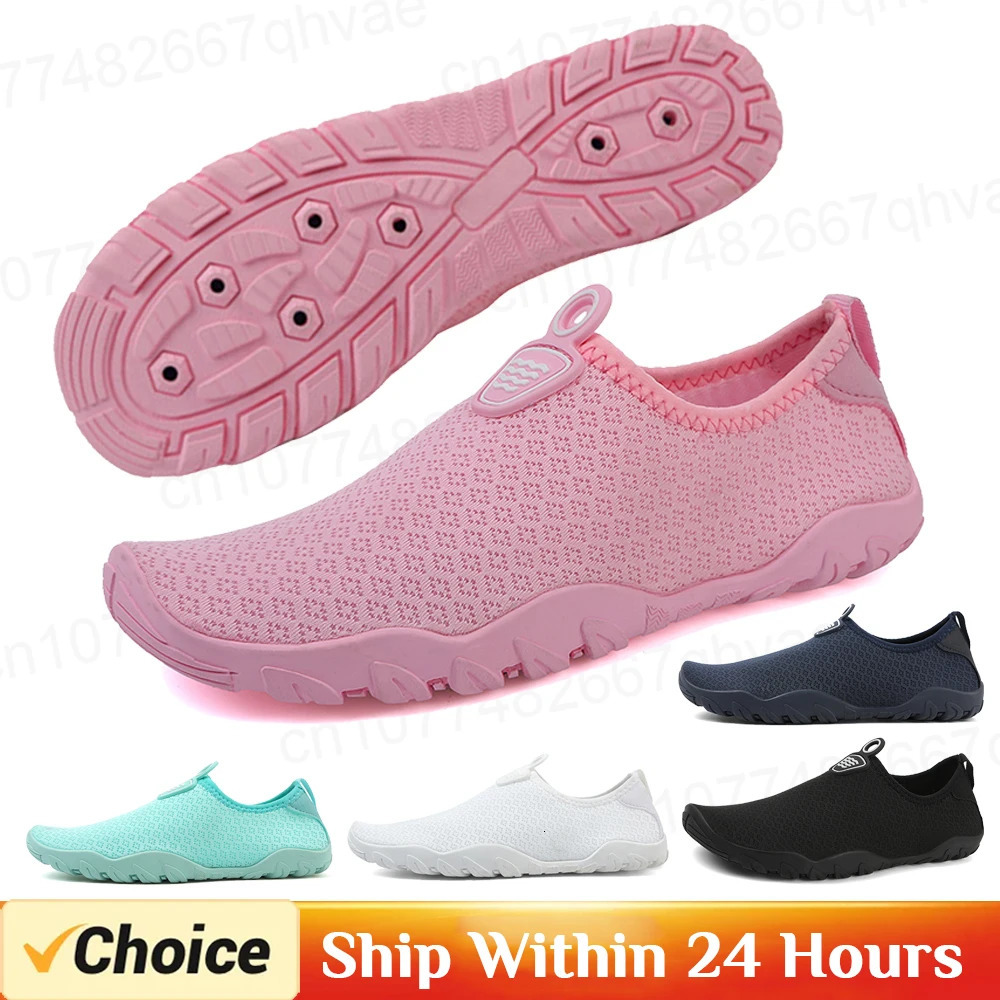 Water Shoes Men Women Beach Aqua Quick Dry Children Barefoot Upstream Hiking ParentChild Wading Sneakers Swimming 250304