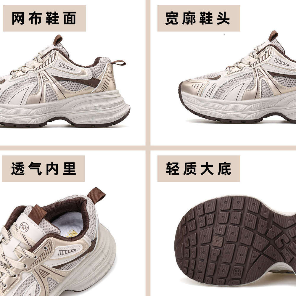 Women's 2025 spring new Korean version breathable sports in trendy student casual thick sole height increasing dad shoes women
