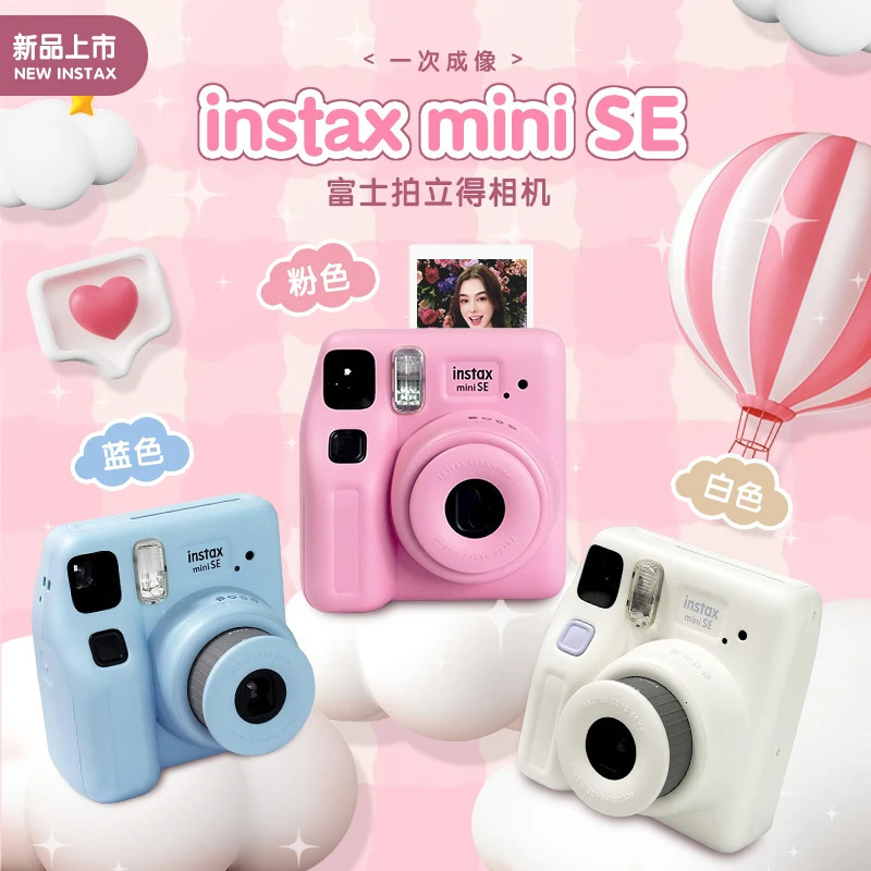 Fujifilm Instax Mini SE Instant Camera Film Cam Autofocusing Wrist Strap Birthday Christmas for Girl Year Festival Gift as 250304
