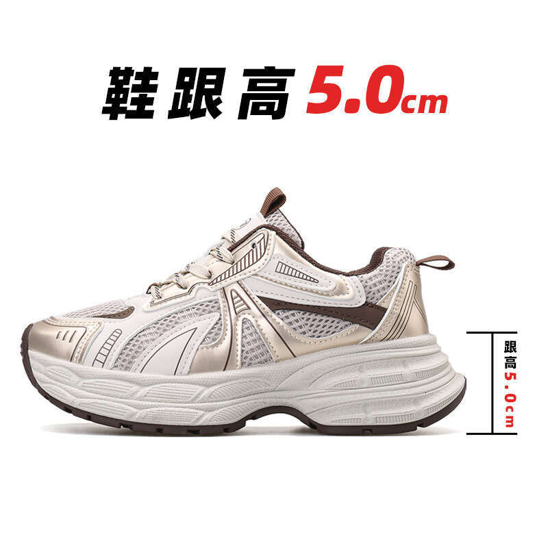 Women's 2025 spring new Korean version breathable sports in trendy student casual thick sole height increasing dad shoes women