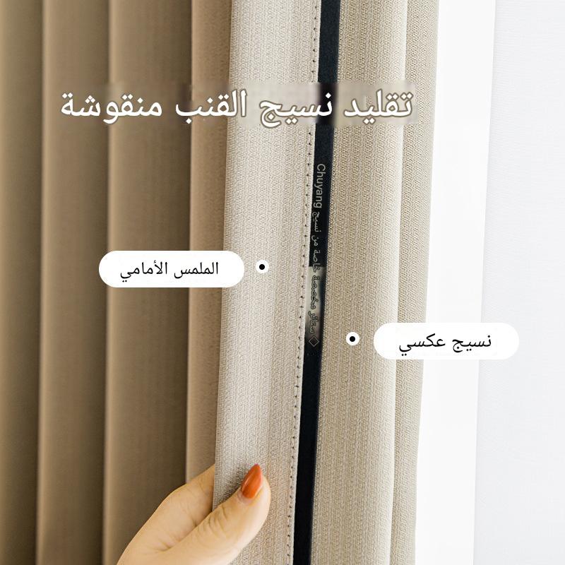 T0369 Hotel engineering double-sided imitation cotton and linen blackout curtain fabric living room bedroom curtain finished product custom wholesale