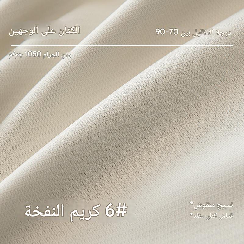 T0369 Hotel engineering double-sided imitation cotton and linen blackout curtain fabric living room bedroom curtain finished product custom wholesale