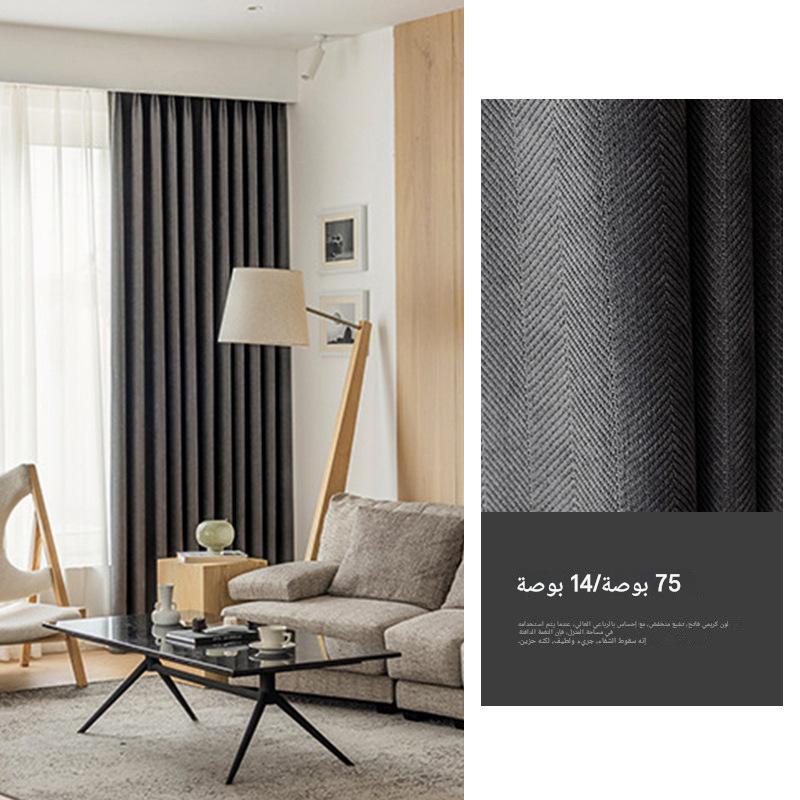B317 Cream style thick herringbone pattern chenille curtain fabric modern living room bedroom blackout sunscreen soundproof curtain finished product