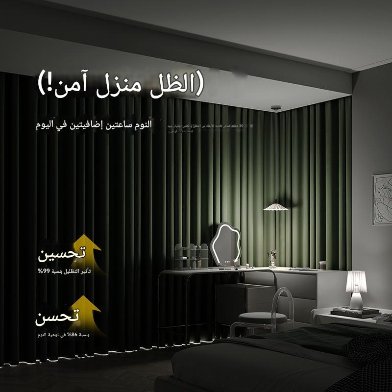 D272 Full blackout chenille curtain fabric wholesale non-coated non-red cream style bedroom heat insulation curtain finished product
