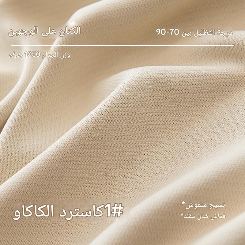 T0369 Hotel engineering double-sided imitation cotton and linen blackout curtain fabric living room bedroom curtain finished product custom wholesale