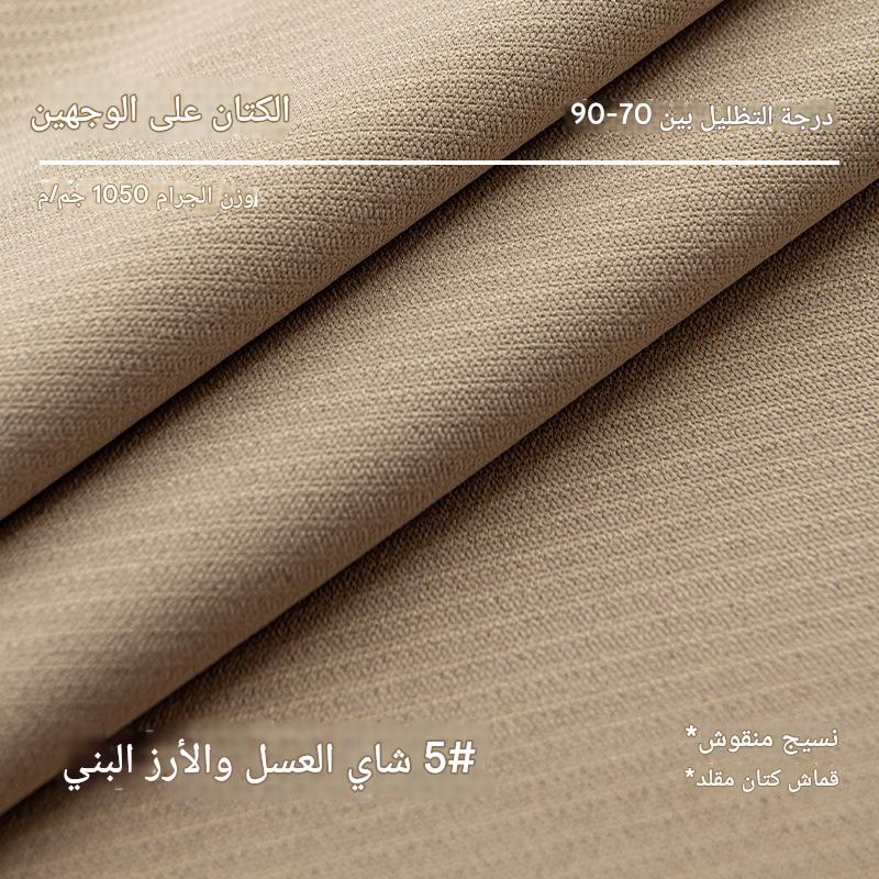 T0369 Hotel engineering double-sided imitation cotton and linen blackout curtain fabric living room bedroom curtain finished product custom wholesale