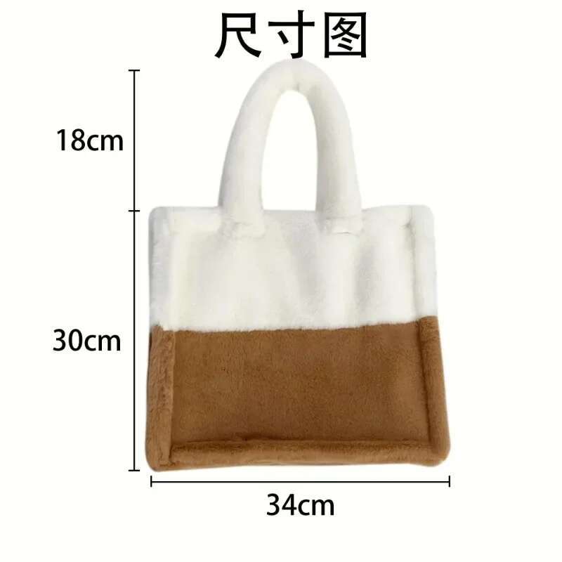 Meet You Fashion Large Capacity Faux Fur Tote Designer Lady Fluffy Soft Plush Shopping Shoulder Bag Warm Winter Sac