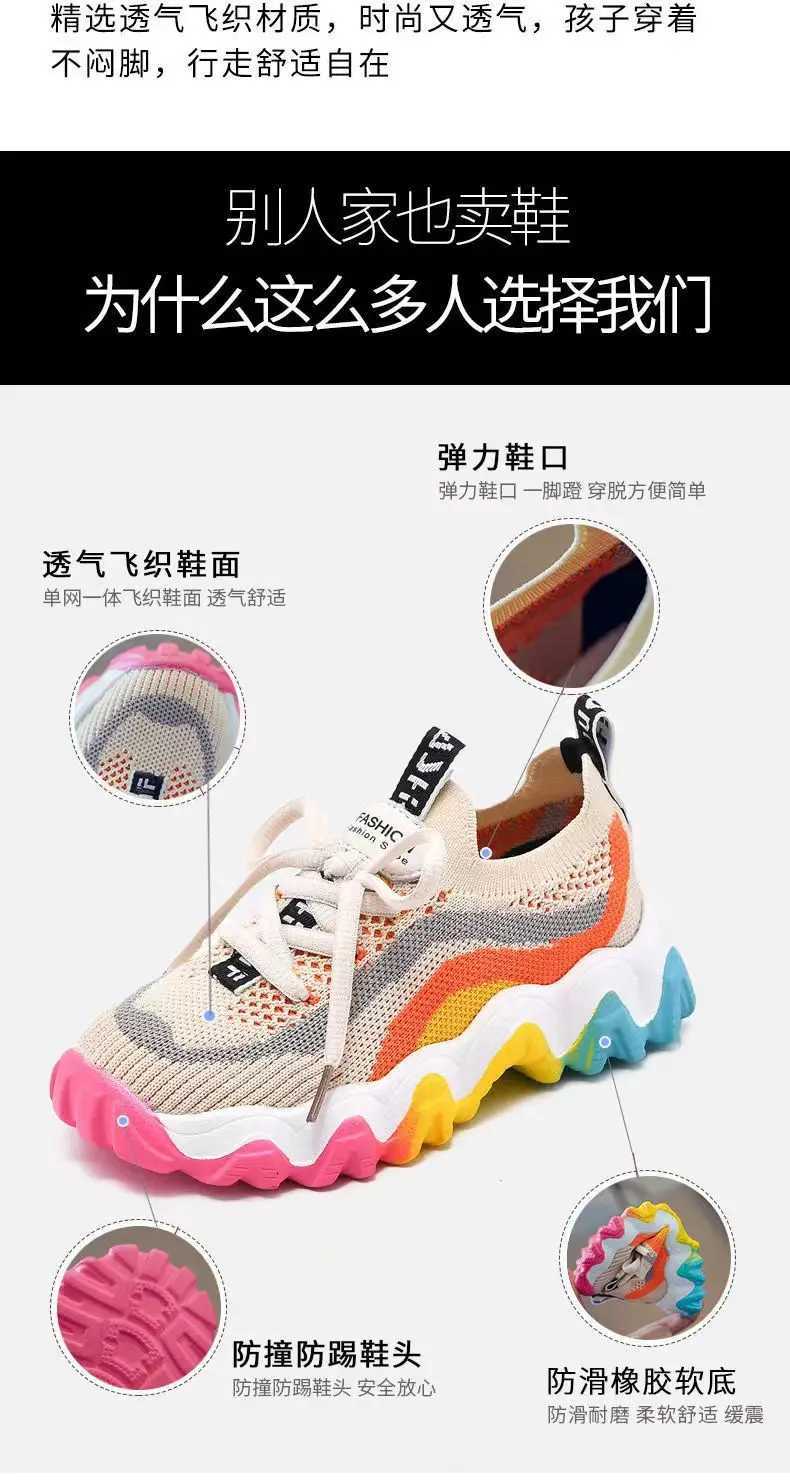 2022 Fashion Childrens Sports Superlight Shoes Knitted Mesh Sports Shoes for Girls Spring Autumn Casual Breathable Childrens Soft Running ShoesXJ25031