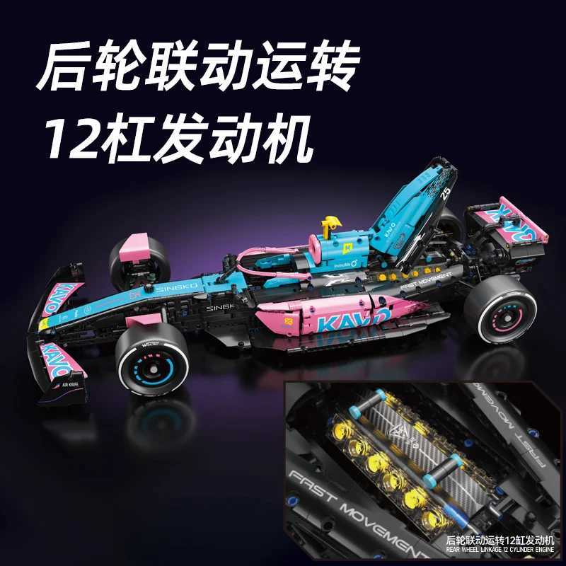 New racing car building kit building blocks car assembly cool series display model car kit boys and childrens toys birthday giftsXJ250318