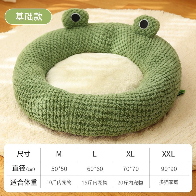 Cat Kennel Winter Warm Fully Enclosed Comfortable Sleeping House Frog Nest Pet Bed Supplies