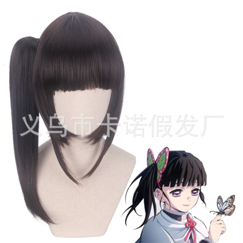 Ghost Slaying Blade Chesut Blossom Falg Fragrant Naihu Natural Black Short Hair Split Style Tiger Clip Small Horse Tail Anime Cos Wig