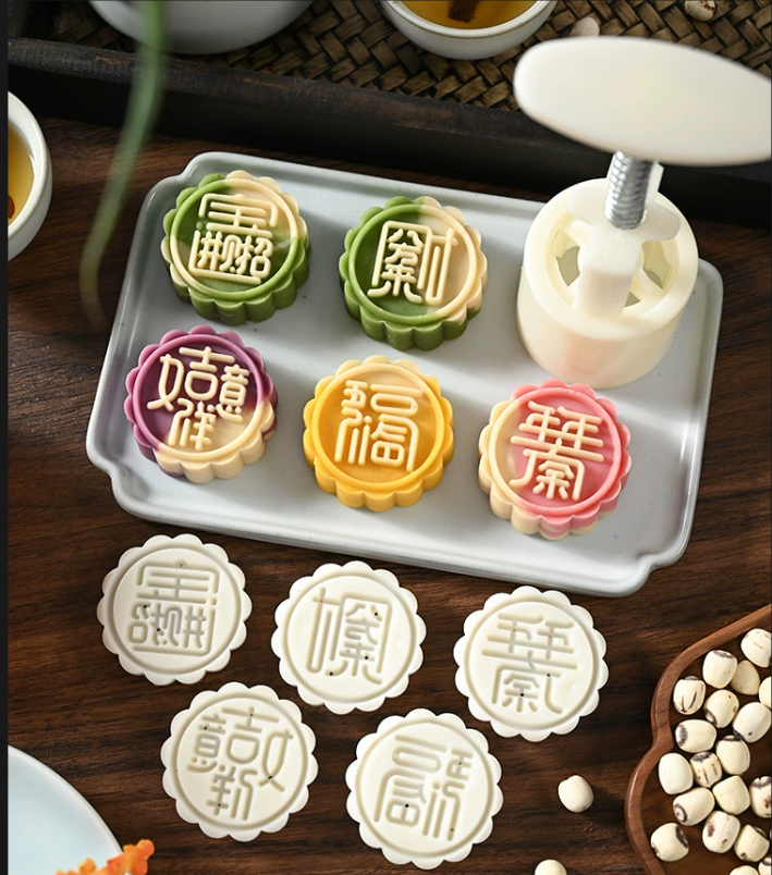Diy Handmade 50g Mooncake Mold Cookie Tool Festival Middle-autumn Day Bakery Kitchen Asccessories