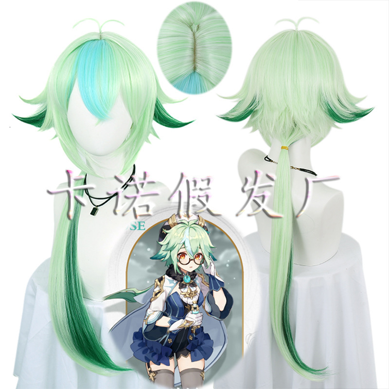 Kano Genshin Impact E Granulated Sugar Cos Wig Simulation Scalp Top Warping Gradient