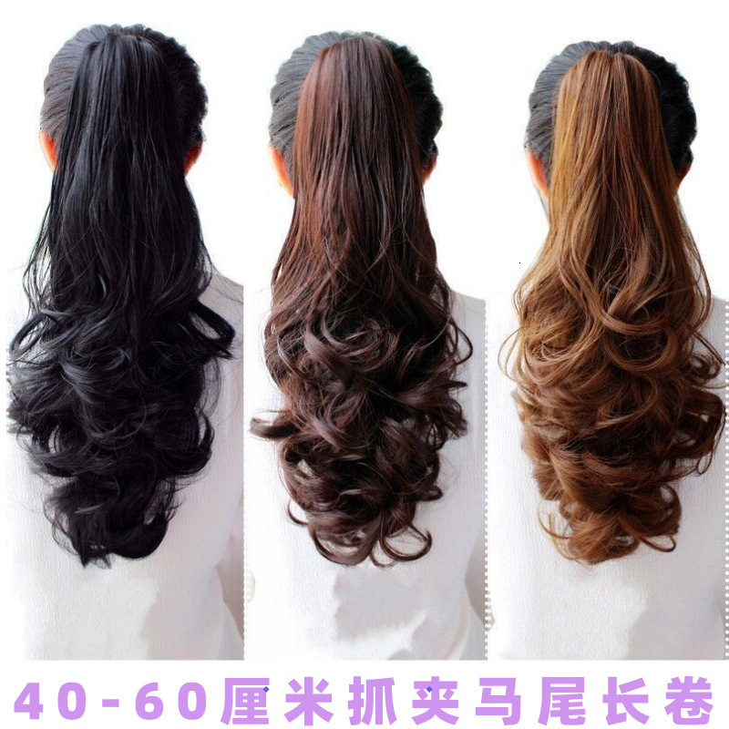 Wig Accessory Ponytail Fluffy Black Large Wave 100% High-Temperature Silk Brown Tiger Clip 0120