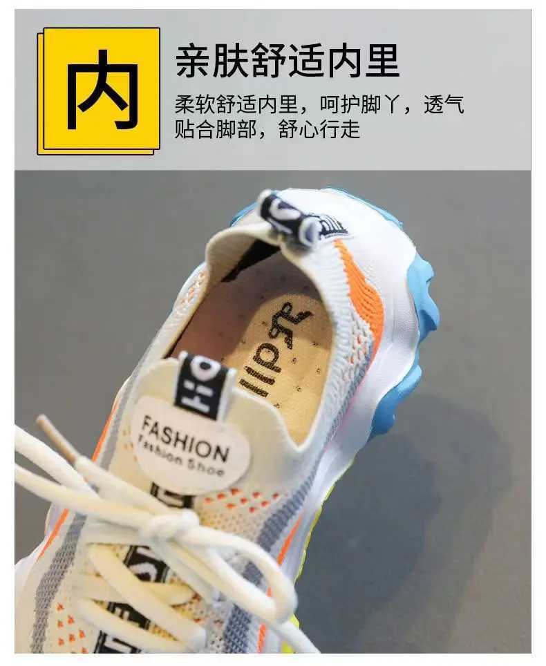 2022 Fashion Childrens Sports Superlight Shoes Knitted Mesh Sports Shoes for Girls Spring Autumn Casual Breathable Childrens Soft Running ShoesXJ25031