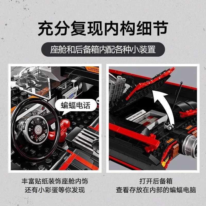 2024 New Classic TV series Batmobile 76328 Block Mobile Car Model Brick Child Toys for Girls Boys Christmas Gifts W250318