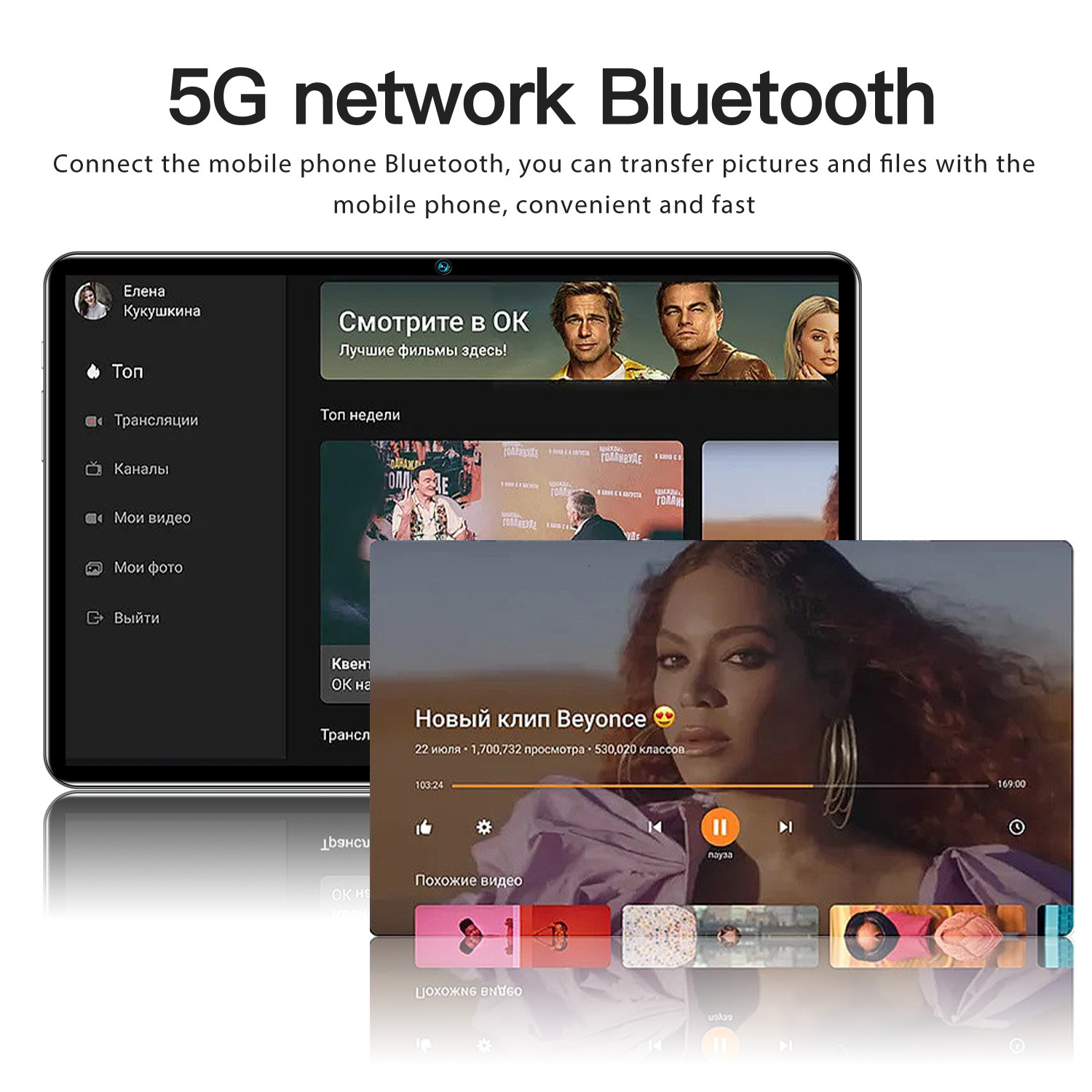 New 10.1-inch P70 Android 16+512G Global language front and rear HD cameras metal case 5G tablet