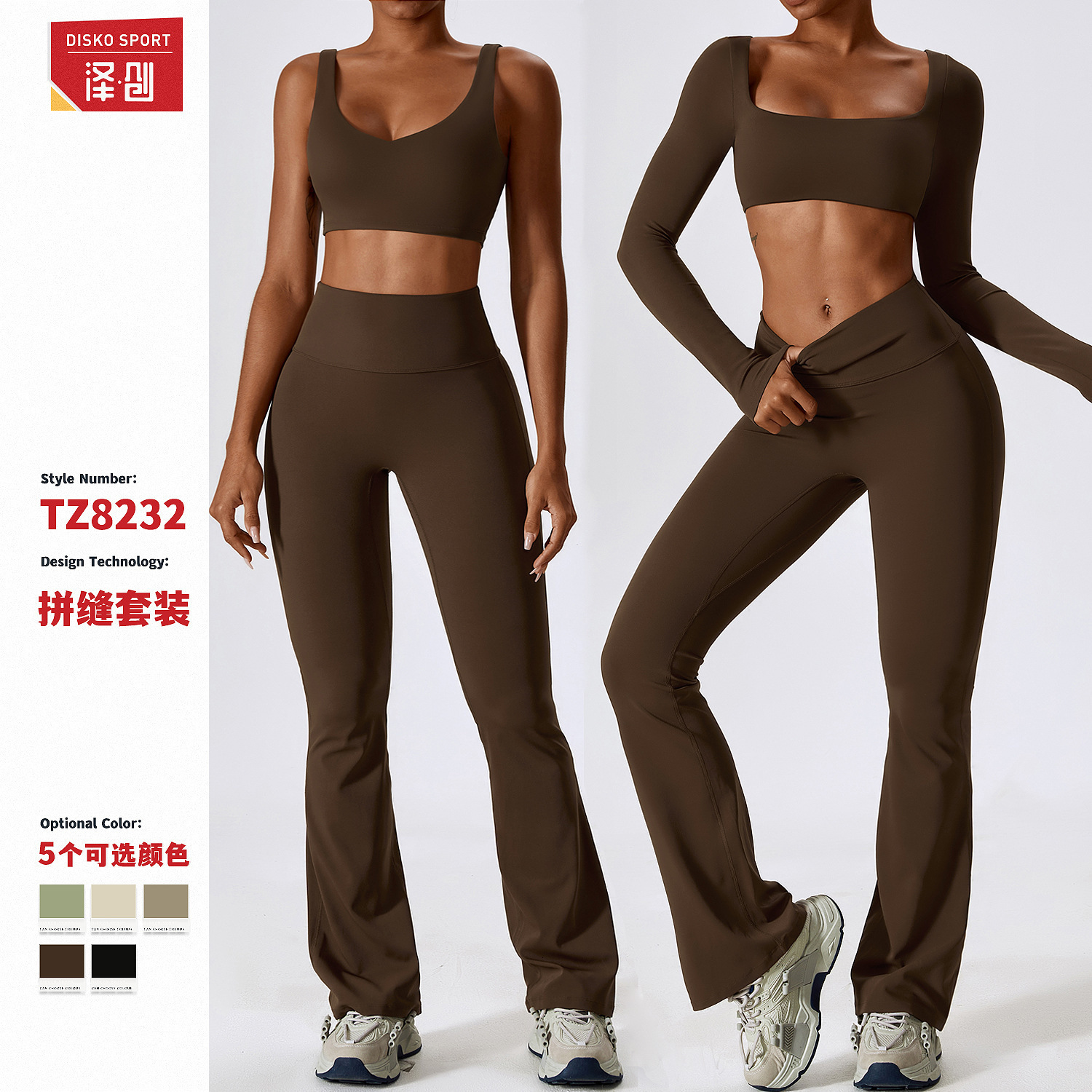 Zechuang Autumn Shockproof Naked Yoga Suit Set Quick Drying Tight Fitness Suit Casual Sports Set Womens 8232 240716