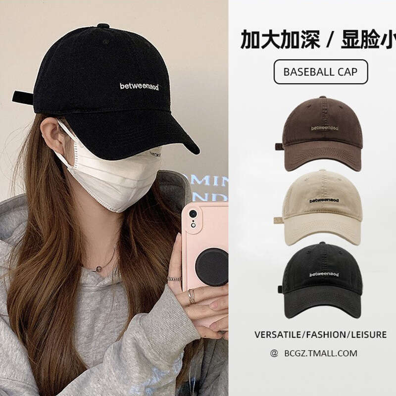 Korean Embroidered Letter Baseball for Women in Spring and Autumn, Casual Trendy Brand, Summer Look, Small Face, Soft Top, Duck Tongue Hat