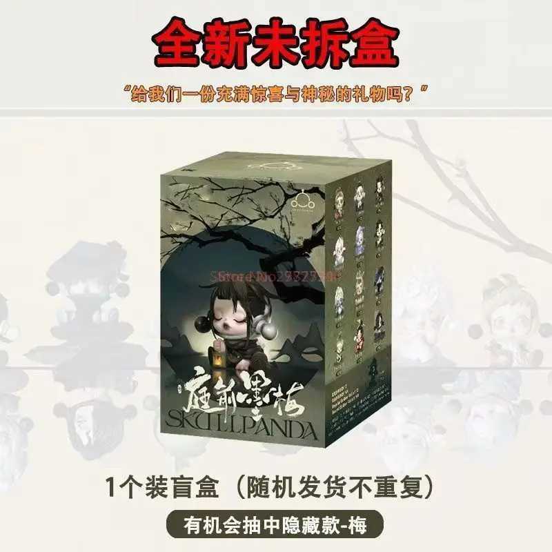 Pp Mart Skullpanda series blind box front ink Plum series Sp 11th generation trend manual blind boxT250318
