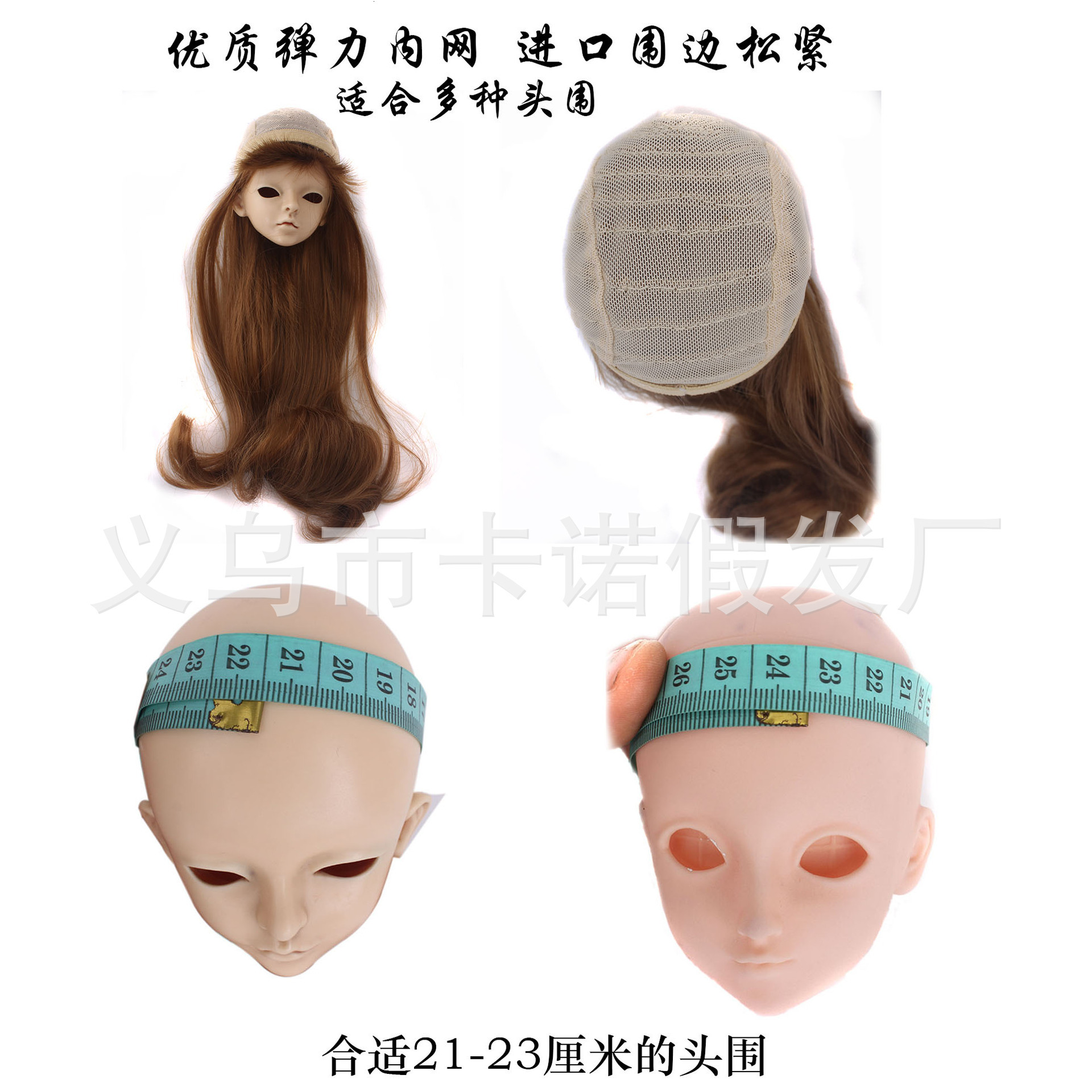 3 Points Wig Bjd/Sd Foreign Doll Plush Toy Milk Silk Imitation Seahorse Hair