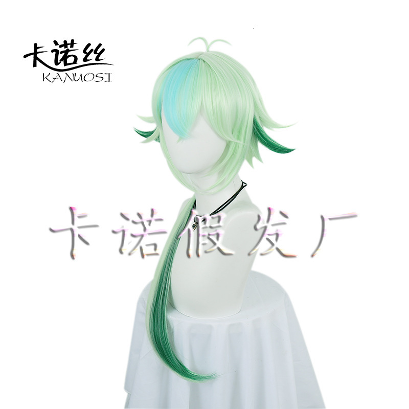 Kano Genshin Impact E Granulated Sugar Cos Wig Simulation Scalp Top Warping Gradient