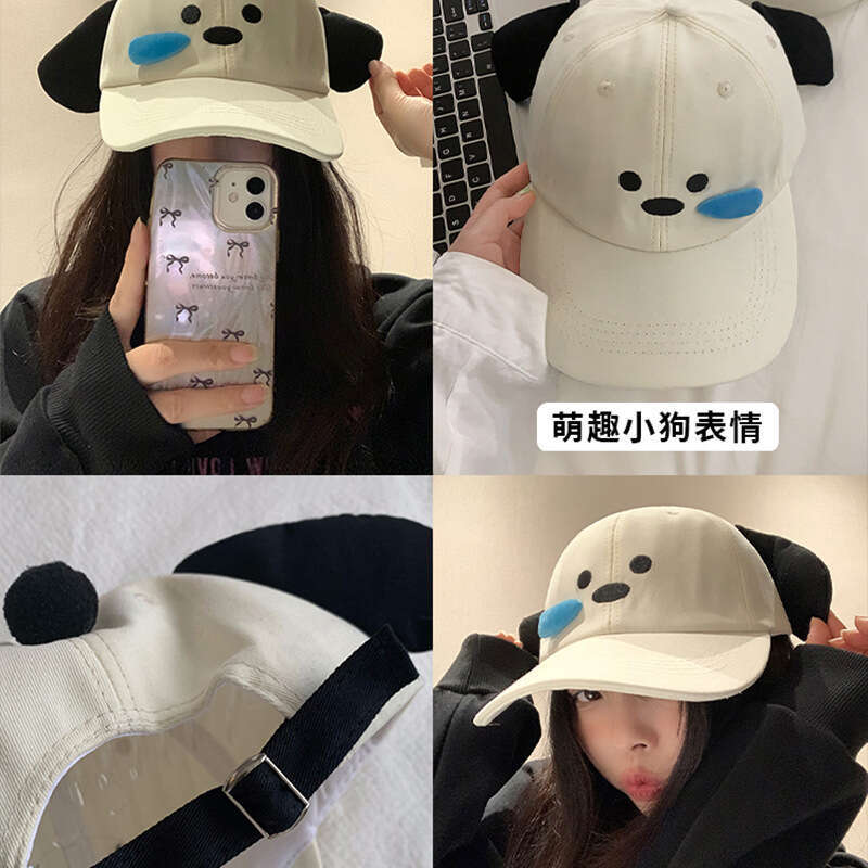 Cute Sleepy Dog Baseball for Women Summer 2024 New Sweet Girl Show Face Small Sunscreen Duck Tongue Hat